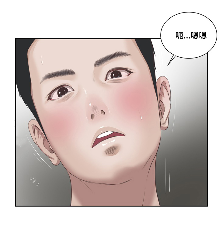第1章：问候17