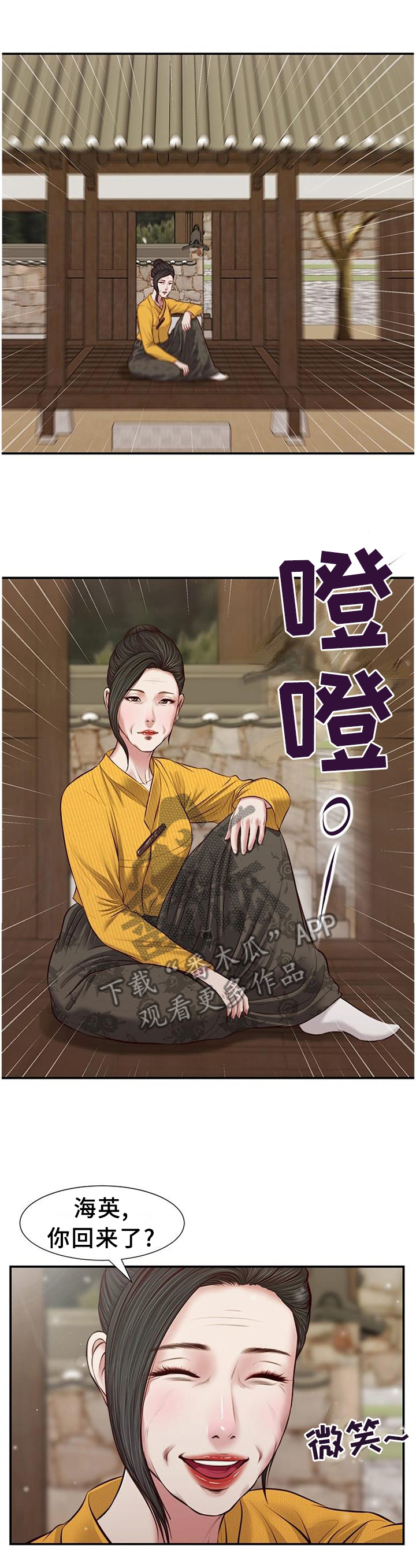 第50章：家的感觉0