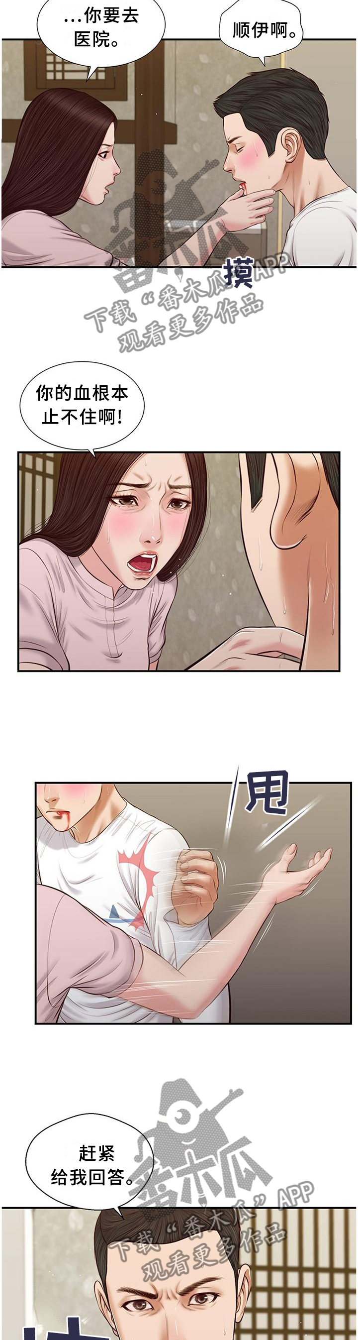 第42章：回去1