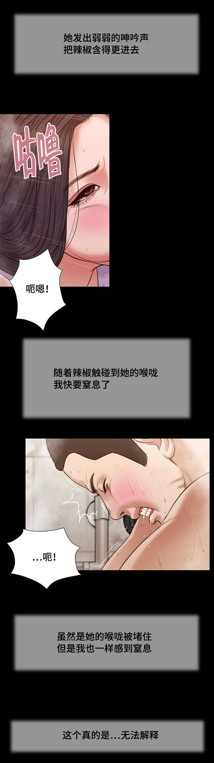 第29章：感慨14