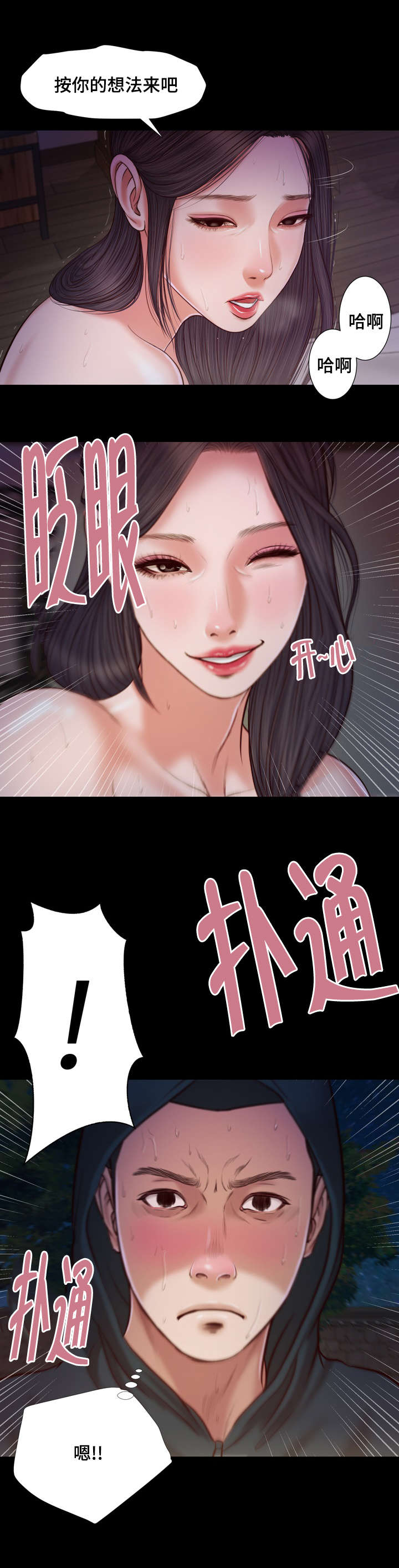 第10章：回家21
