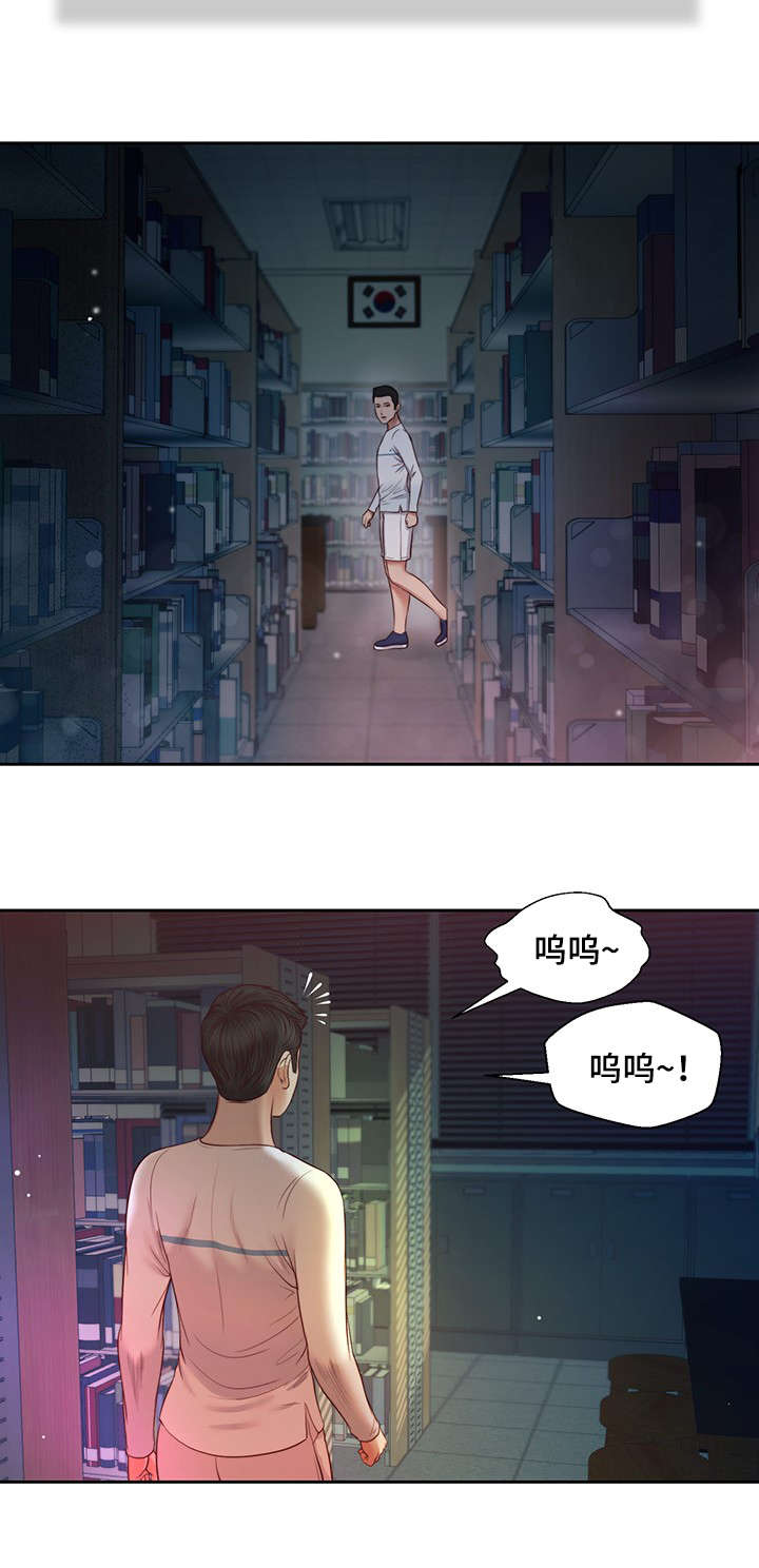 第27章：拥抱6