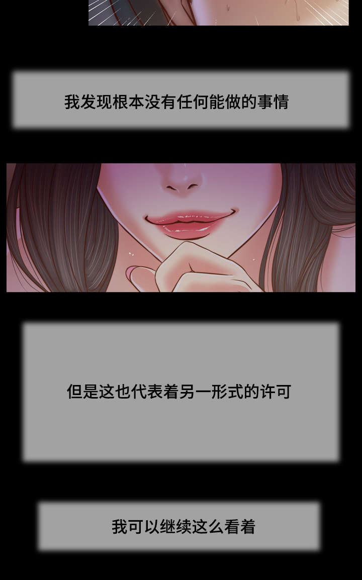 第10章：回家11