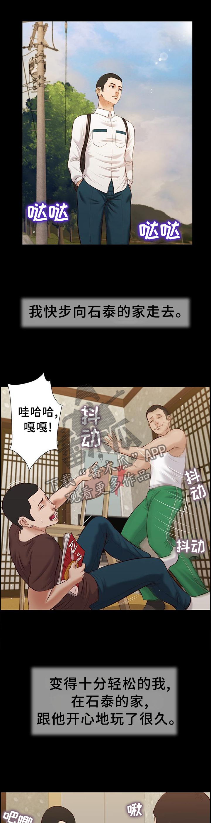 第45章：自杀0