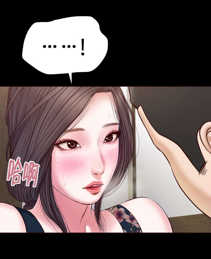 第12章：窥见9