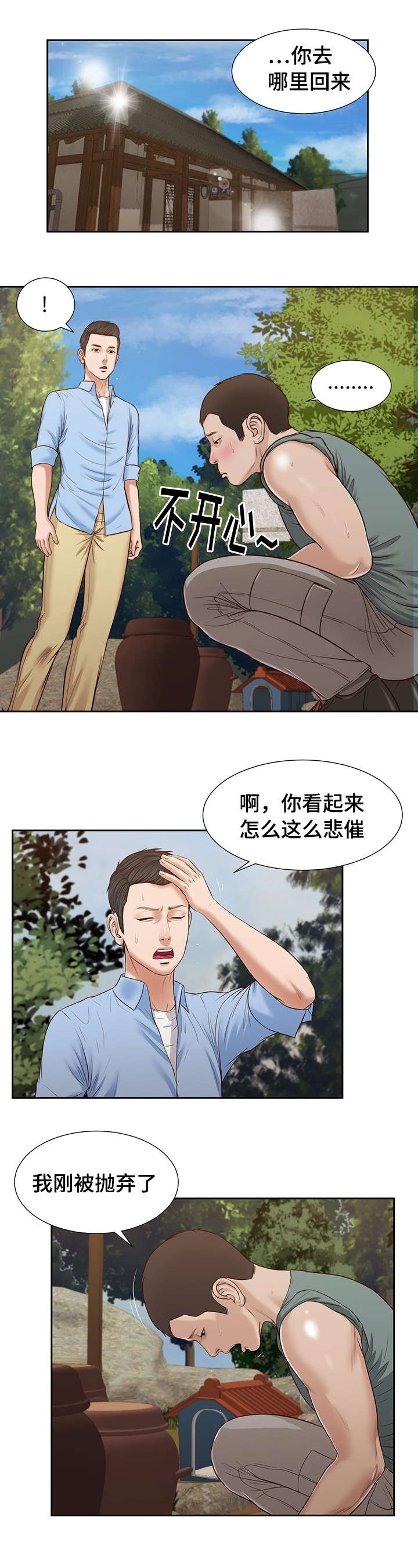 第22章：接吻4
