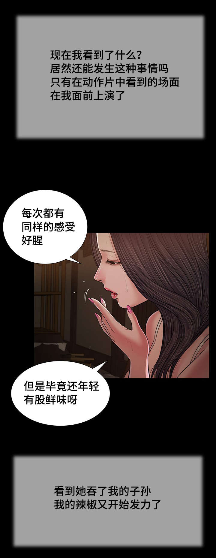 第22章：接吻13