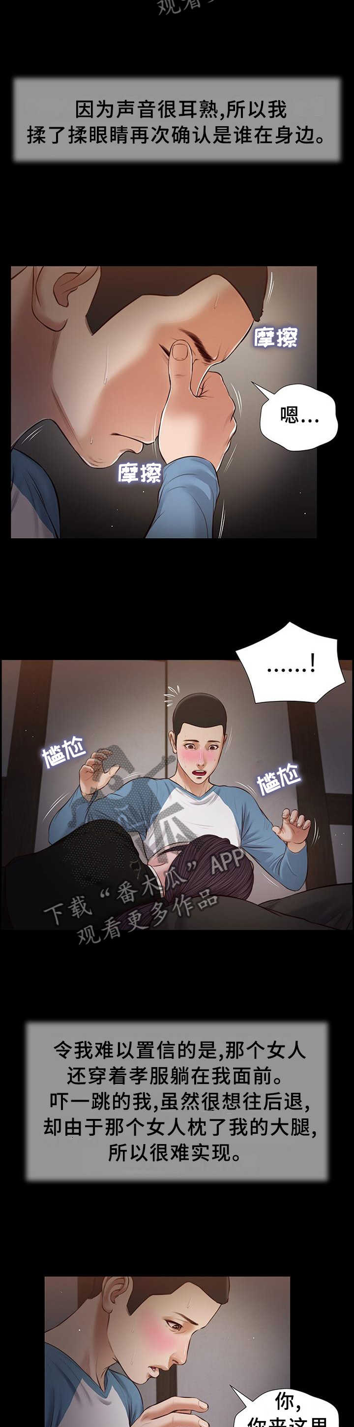 第46章：后悔9