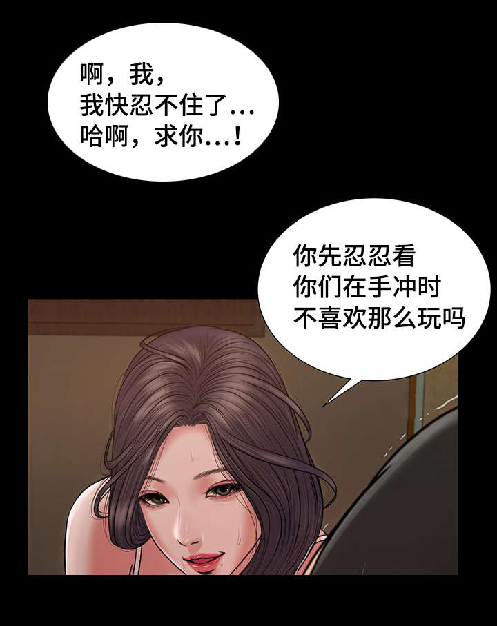 第22章：接吻9