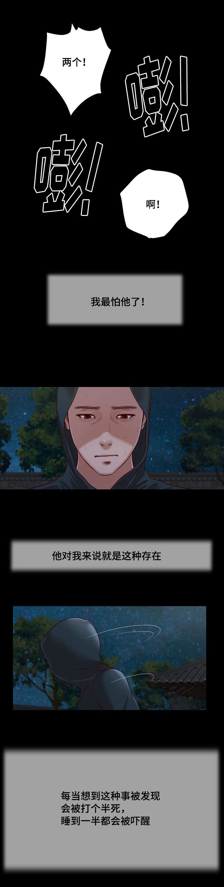 第9章：冲动5