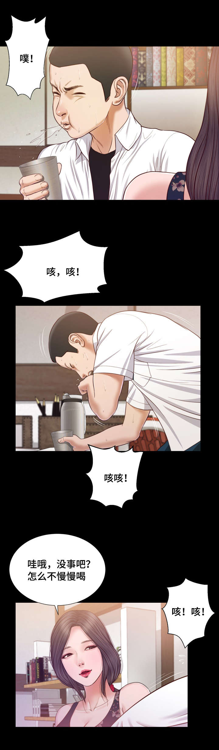 第12章：窥见0