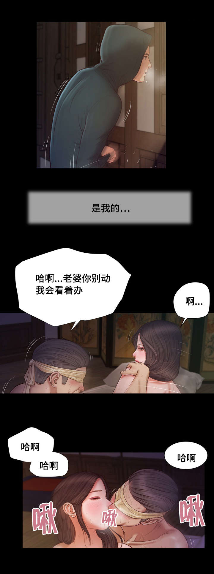 第11章：想法6