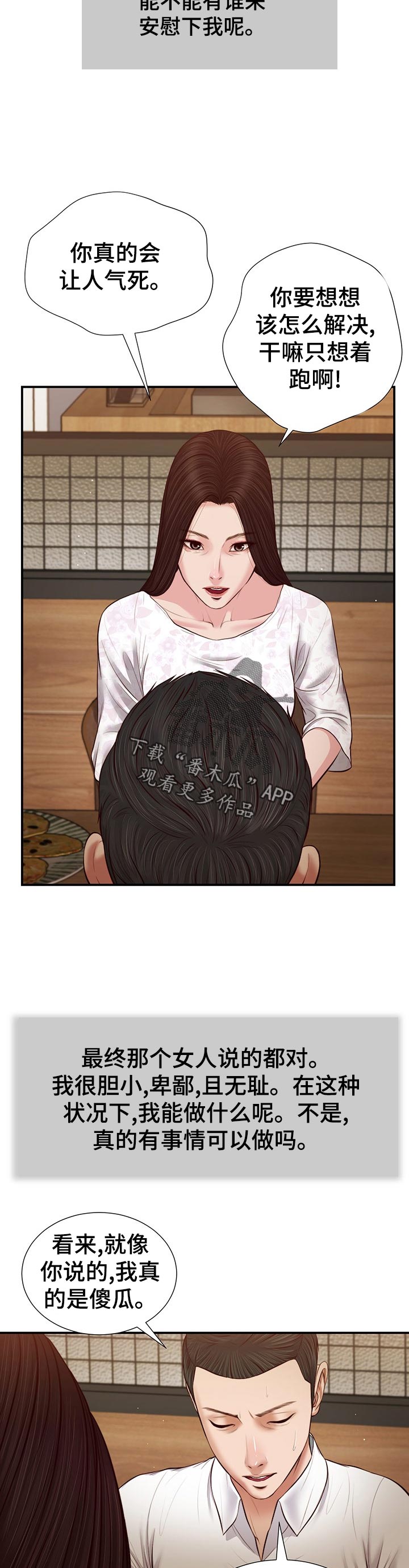 第58章：为什么2
