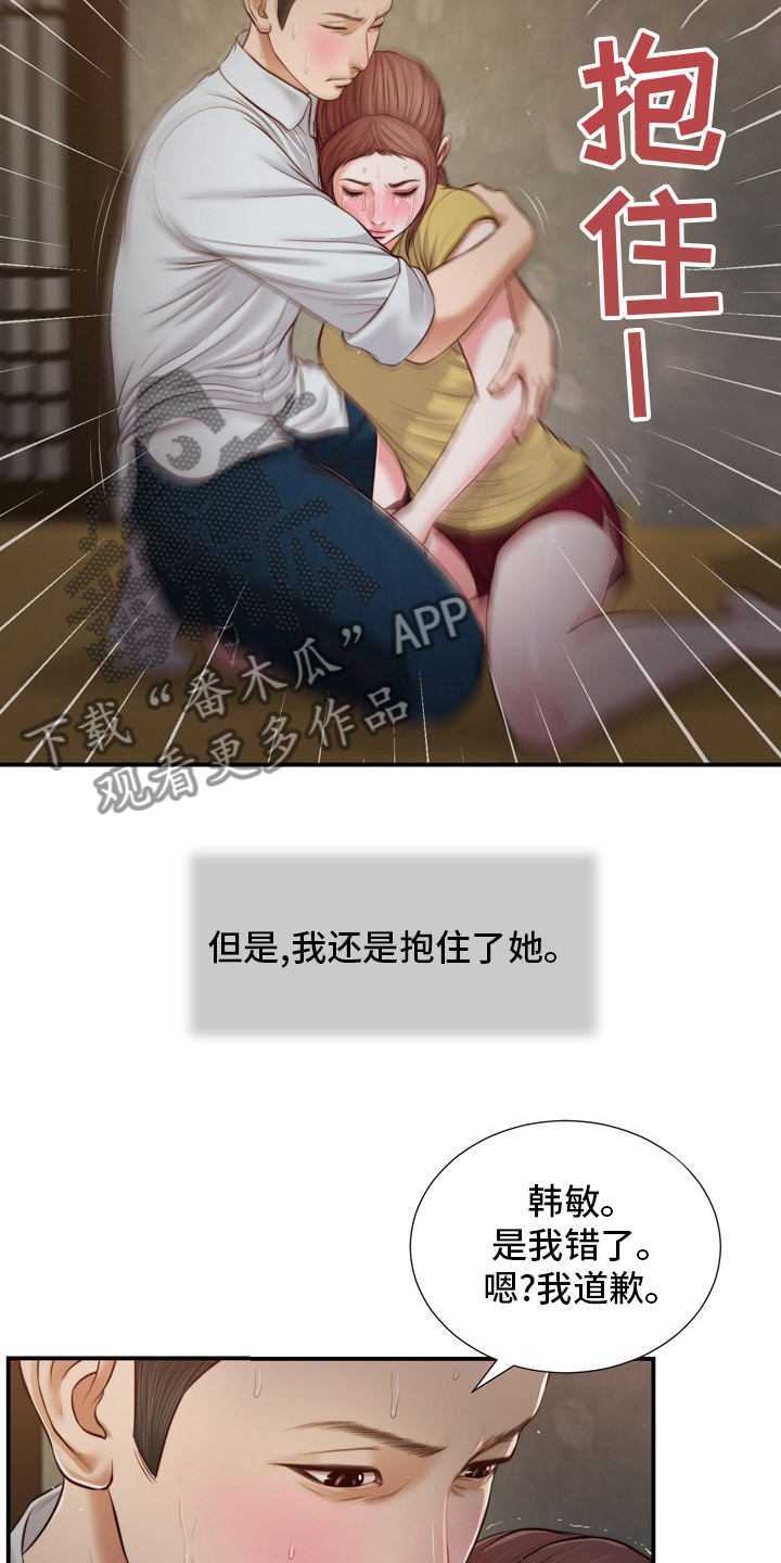 第94章：自杀6