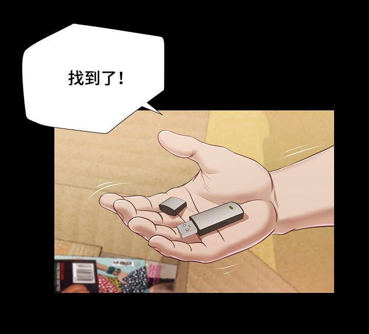 第14章：仓皇17