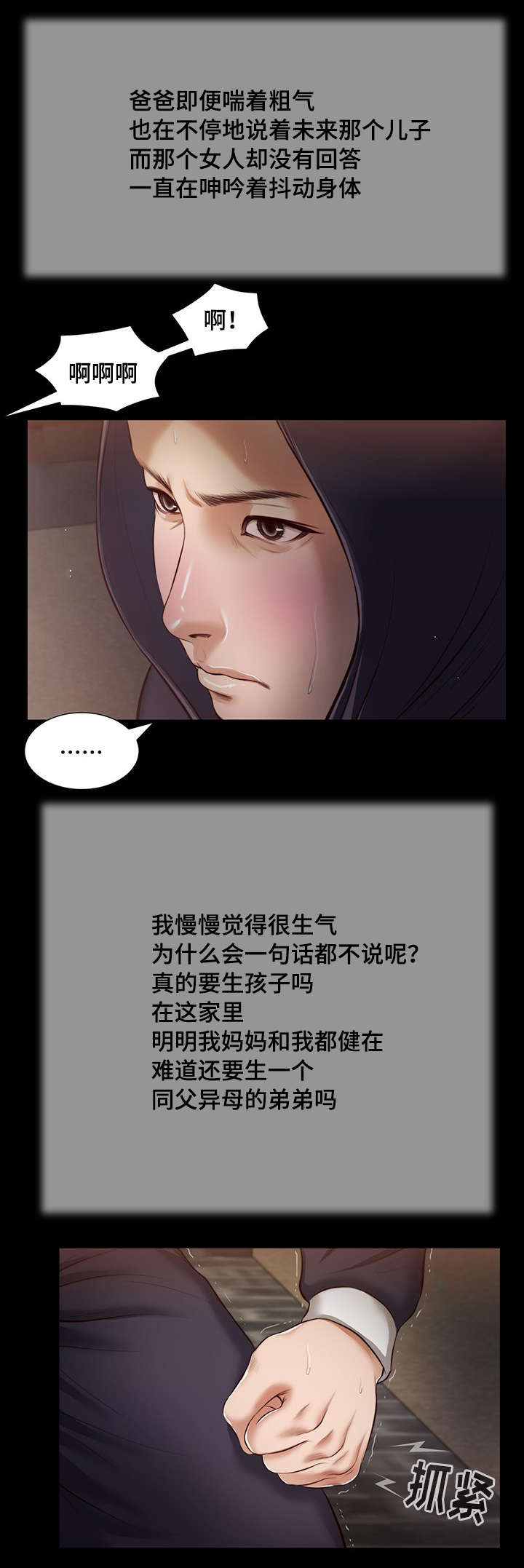 第39章：再次偷窥15
