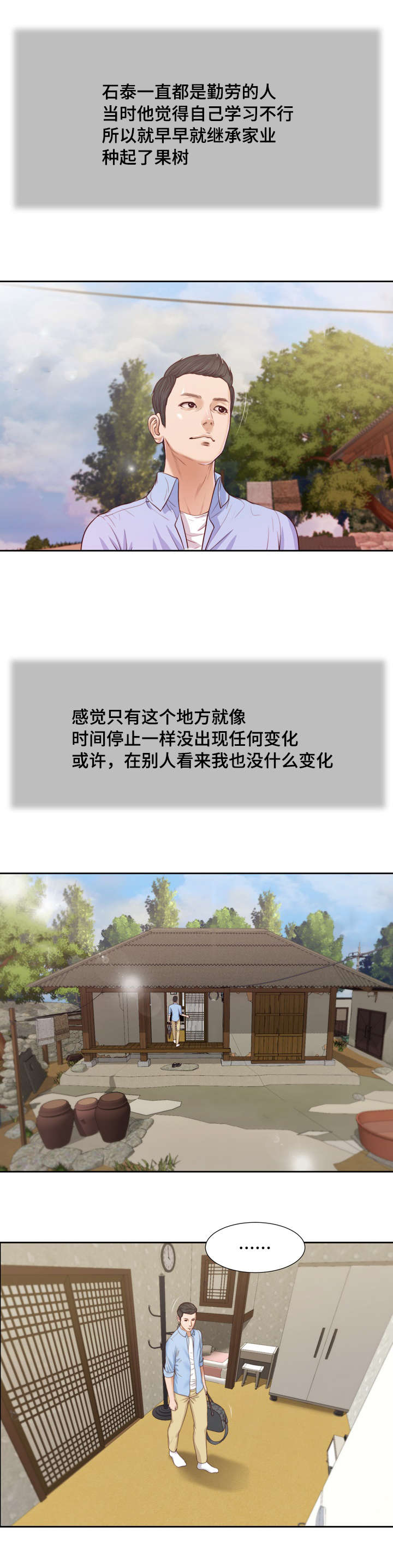 第12章：窥见22