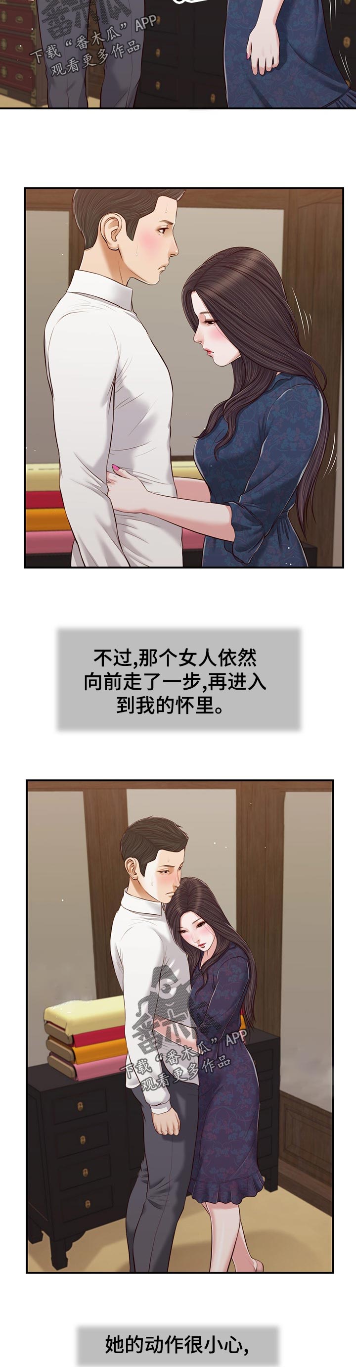 第66章：纠结4