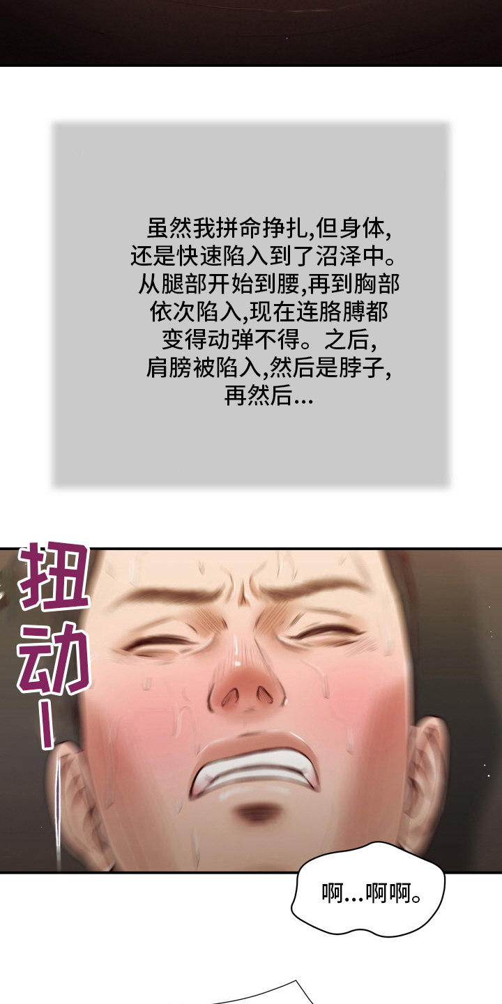 第97章：记不清了1