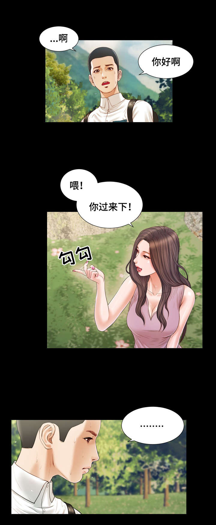 第6章：幻想0