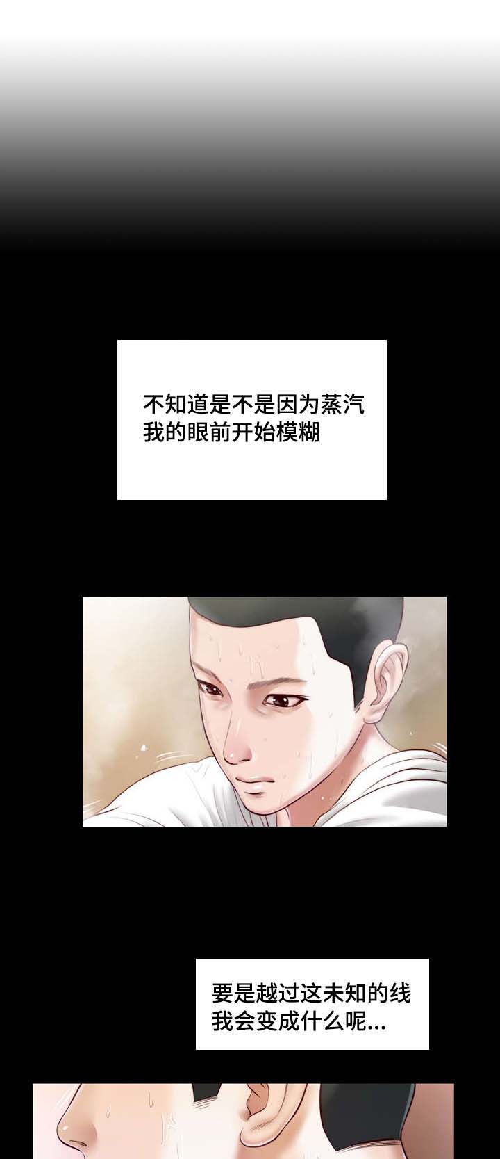 第4章：帮忙0