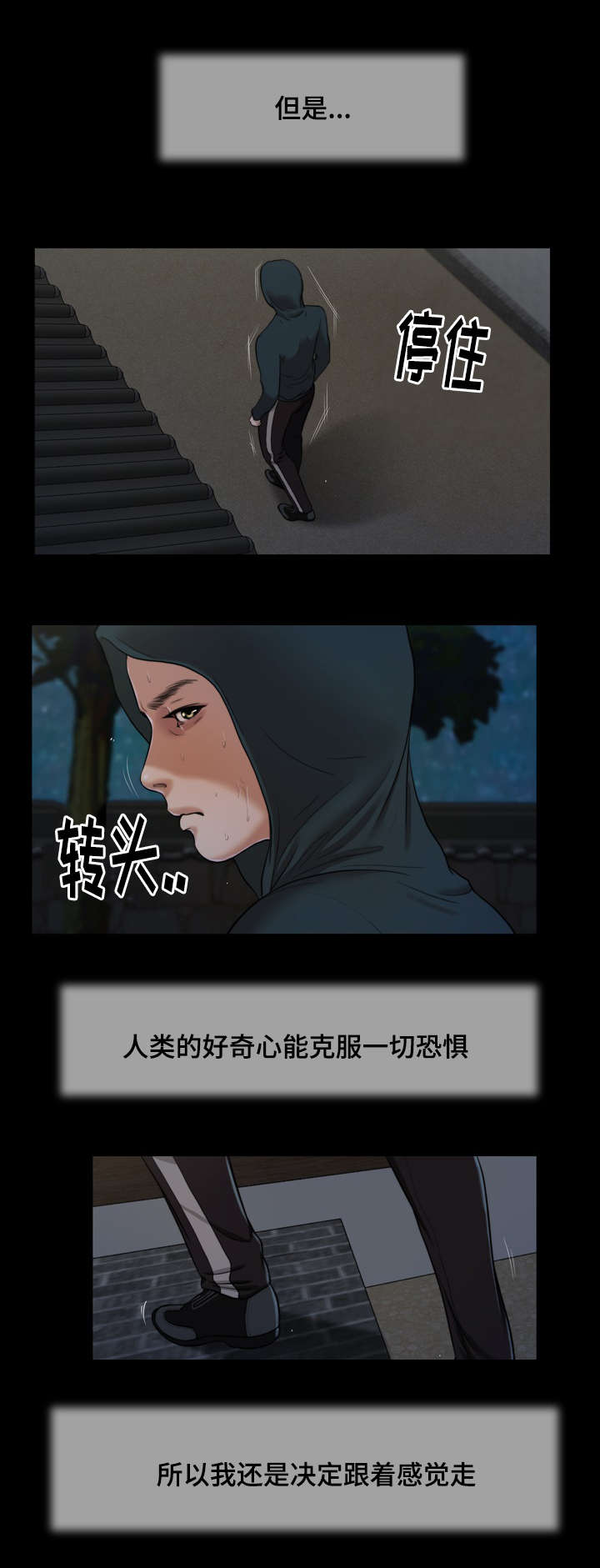 第9章：冲动6