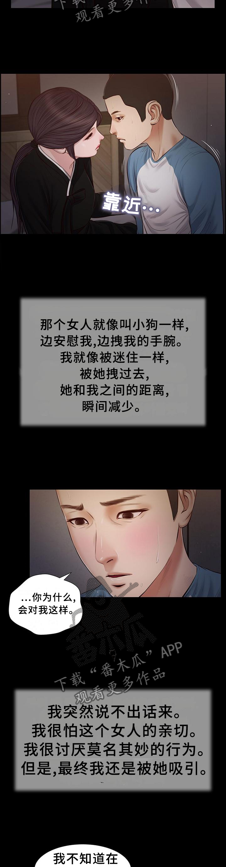 第47章：负责7