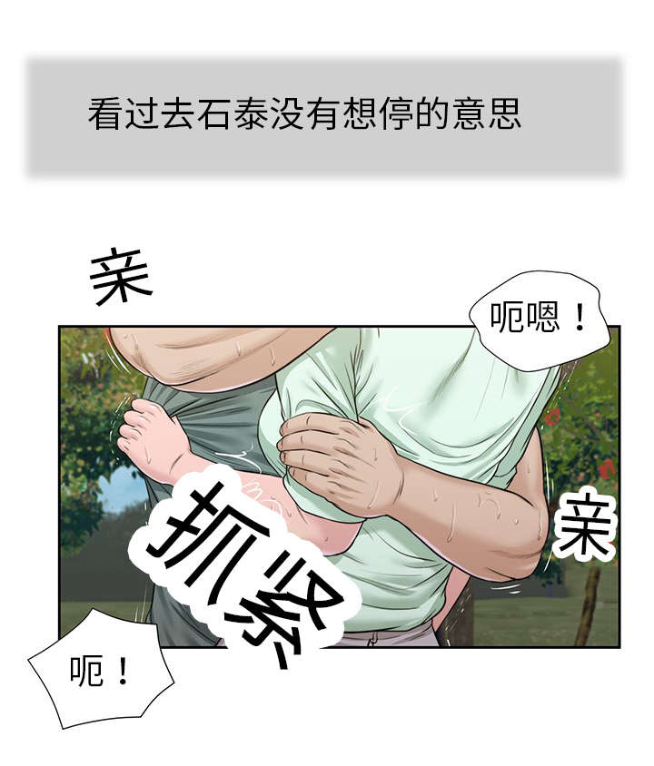 第20章：回想11