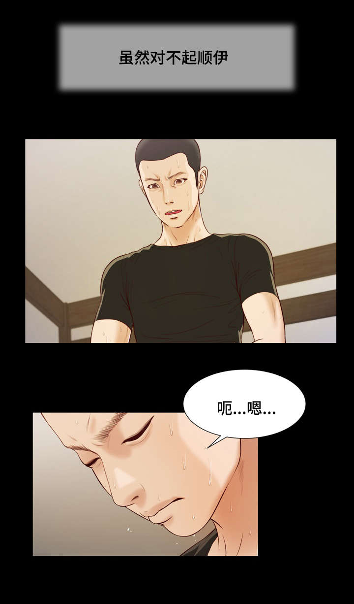 第8章：玩水11