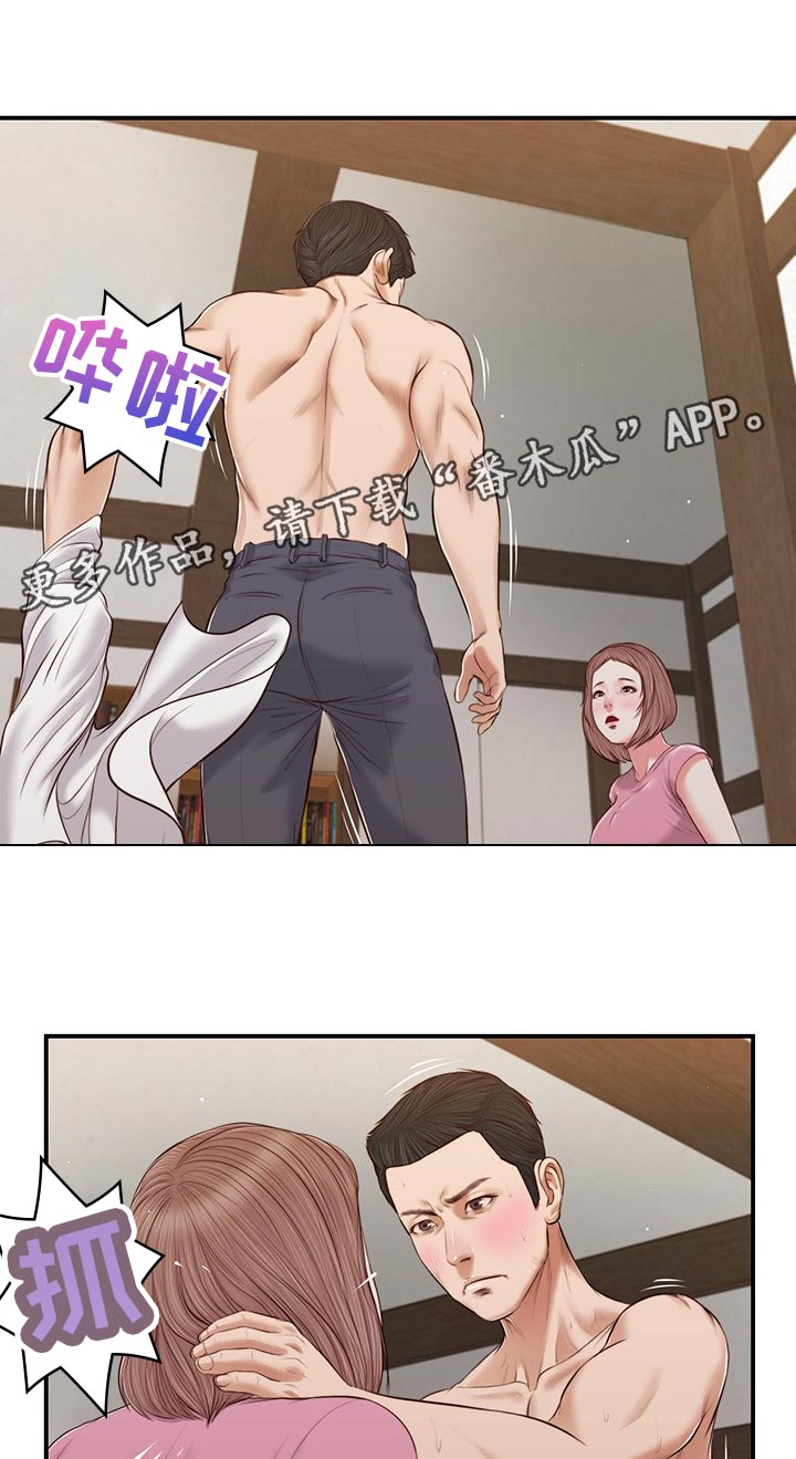 第67章：暴走0