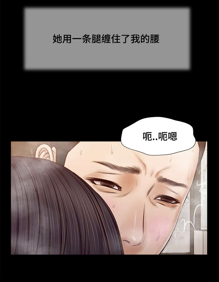 第31章：愤怒9
