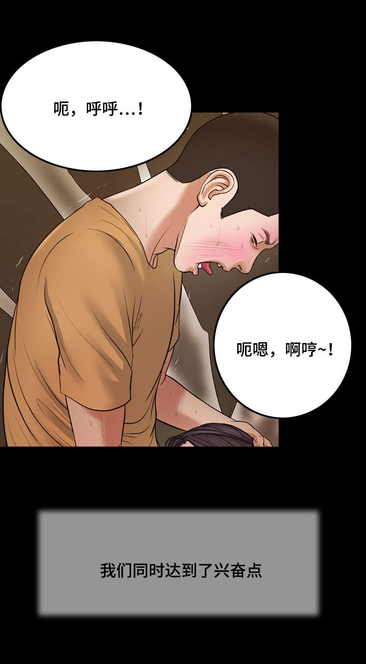 第24章：开展3