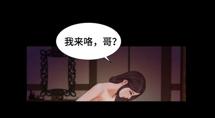 第10章：回家19