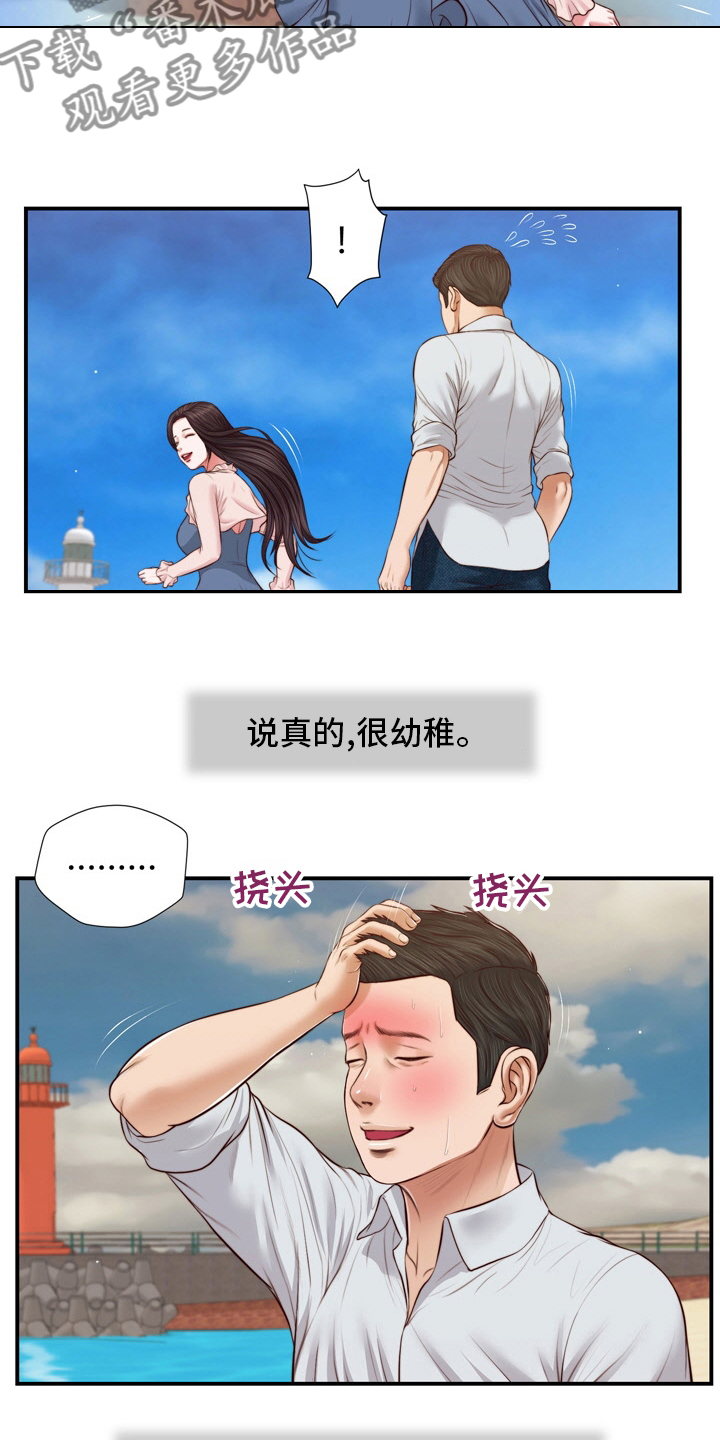 第96章：沼泽9