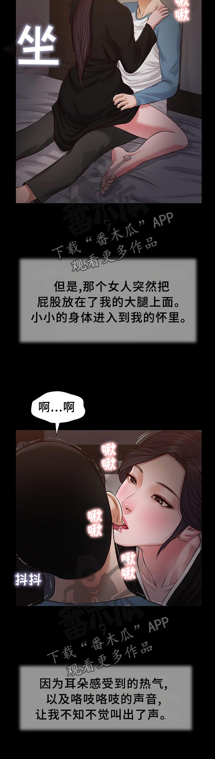 第47章：负责11