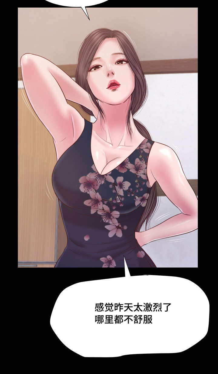 第11章：想法20