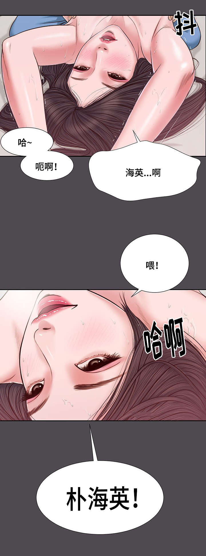 第15章：狐狸精15