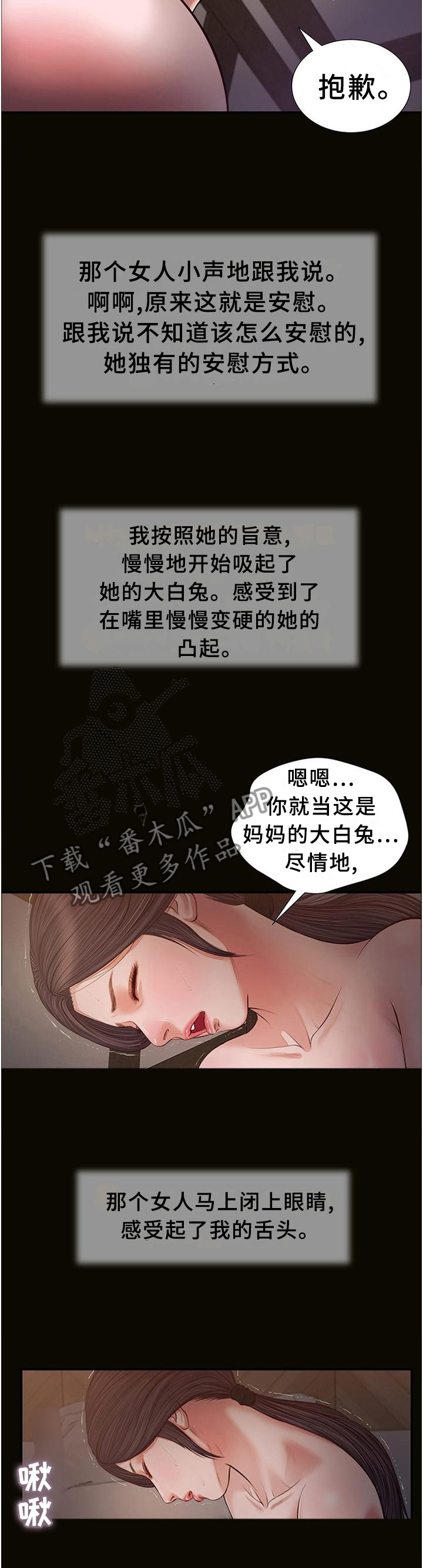第48章：帮助8