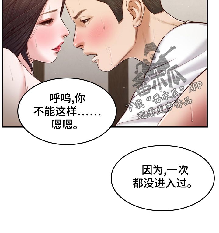 第90章：无论是谁11