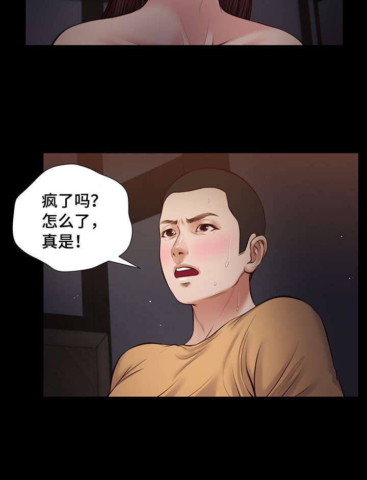 第35章：孩子15