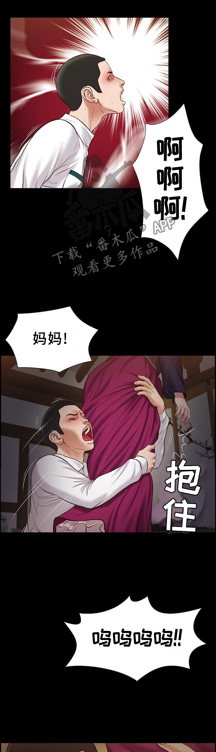 第45章：自杀10