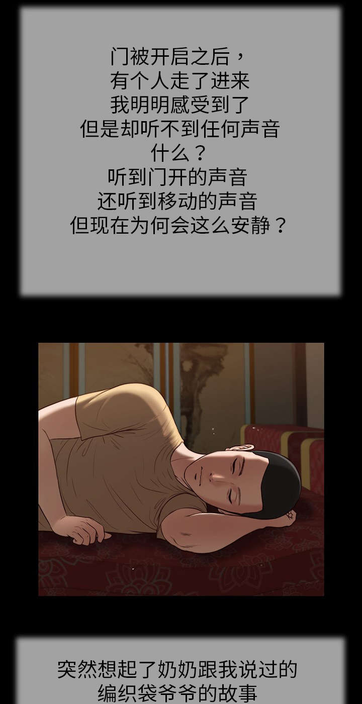 第20章：回想0
