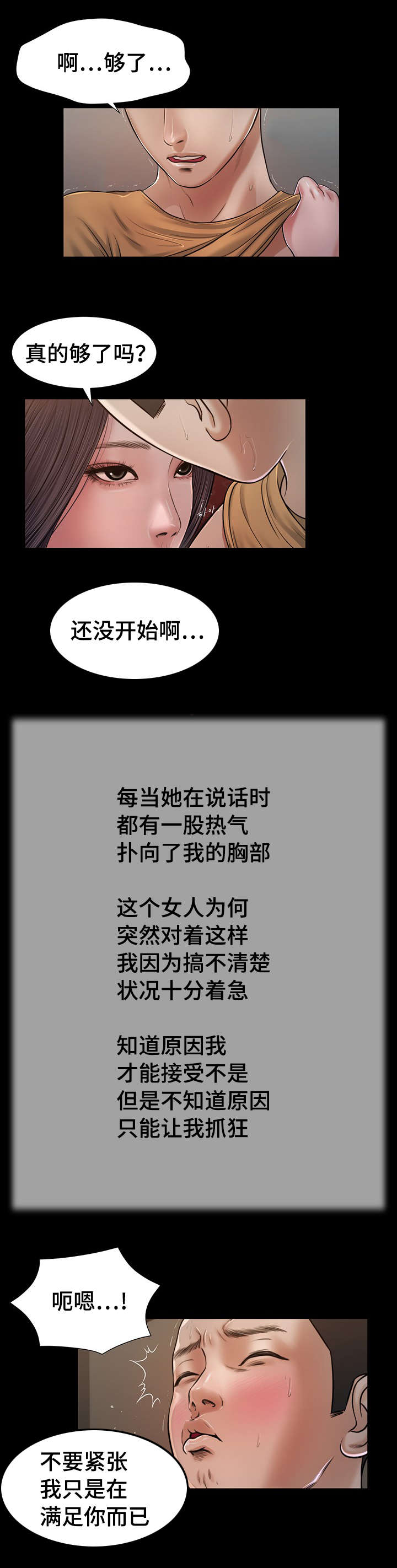 第21章：承诺1