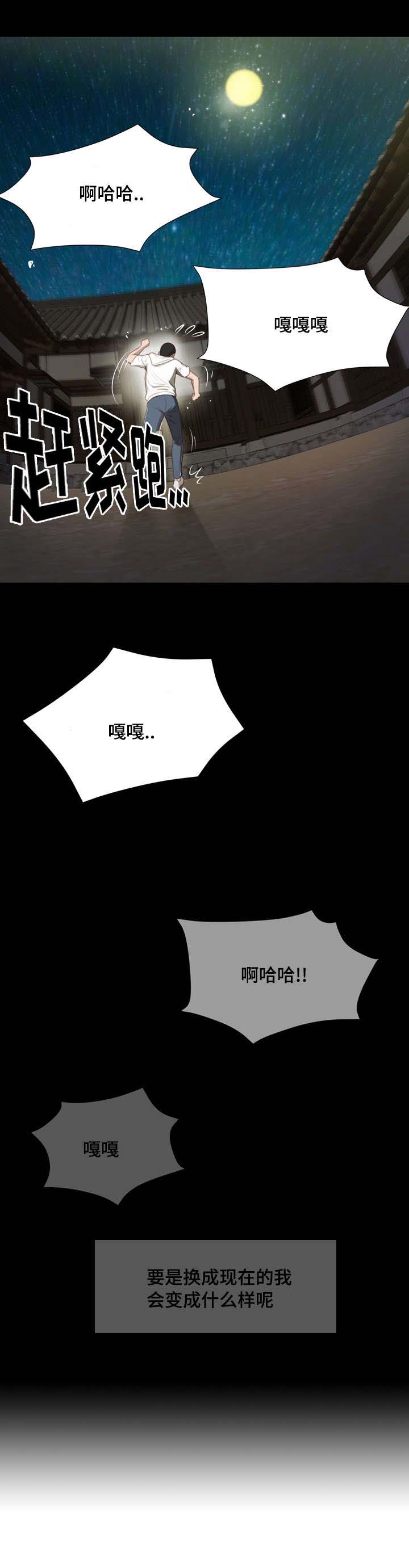 第4章：帮忙5