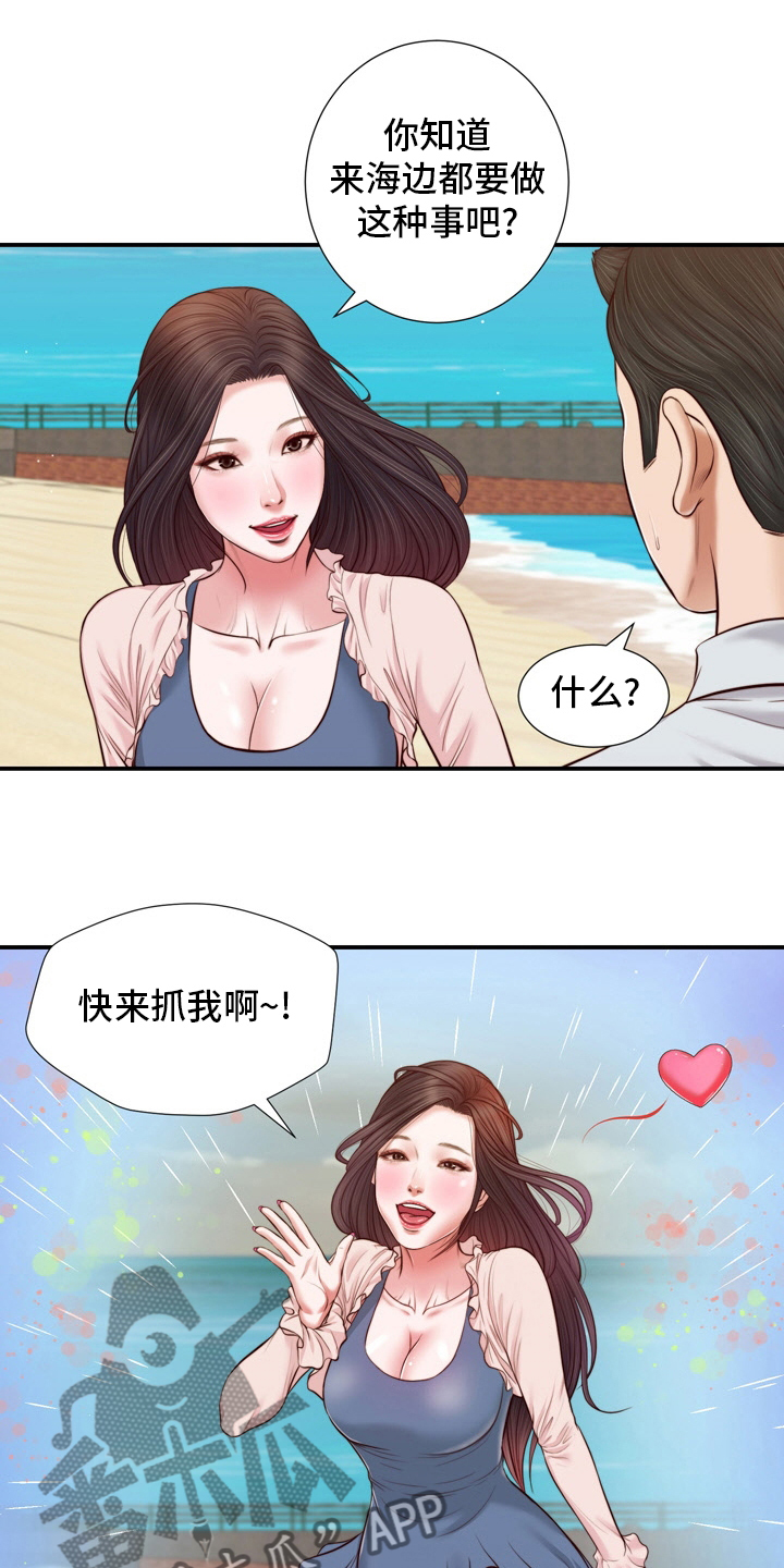 第96章：沼泽8