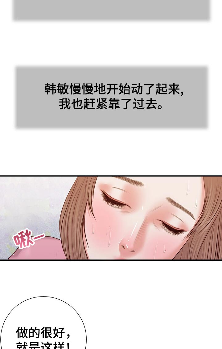 第62章：不能着急13