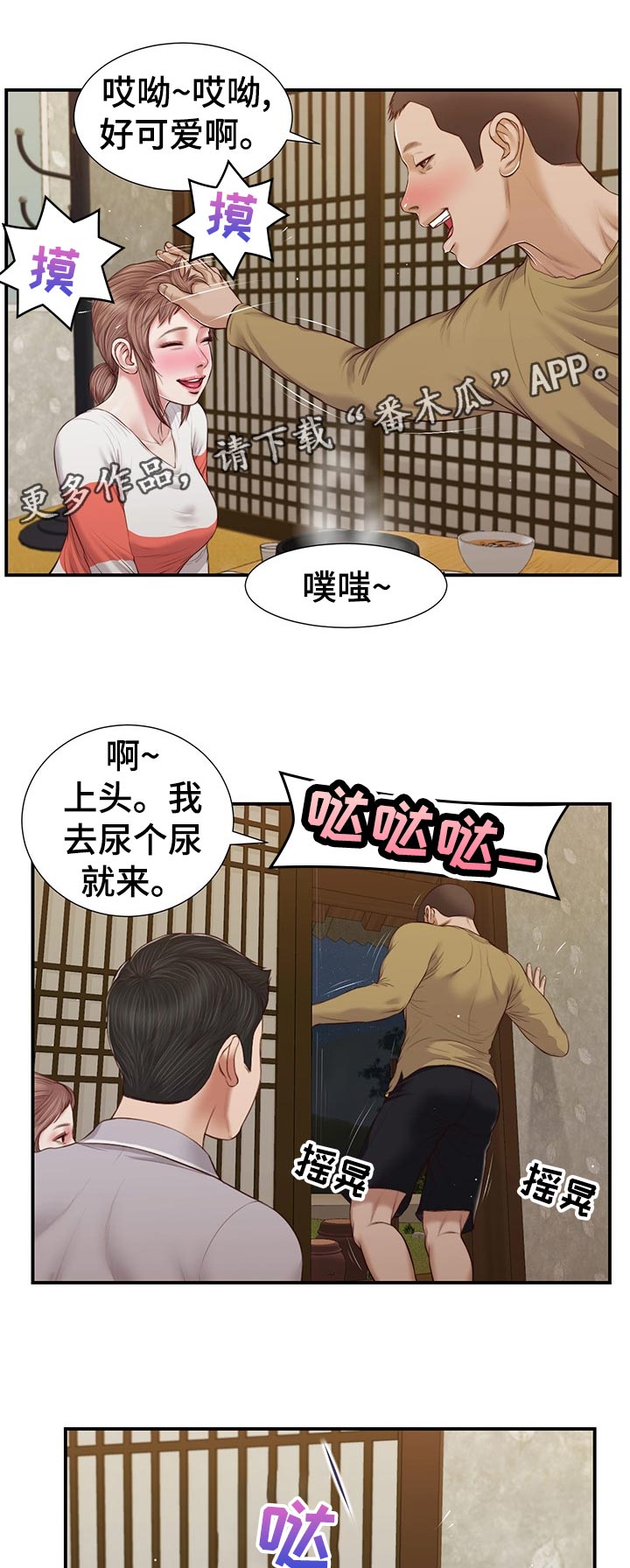 第74章：什么情况0
