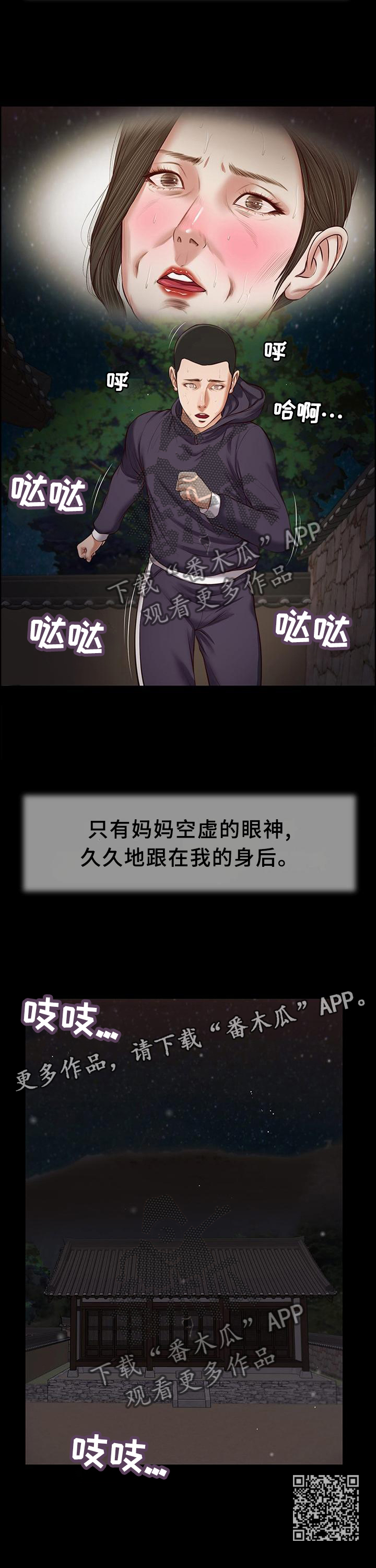 第41章：目睹12