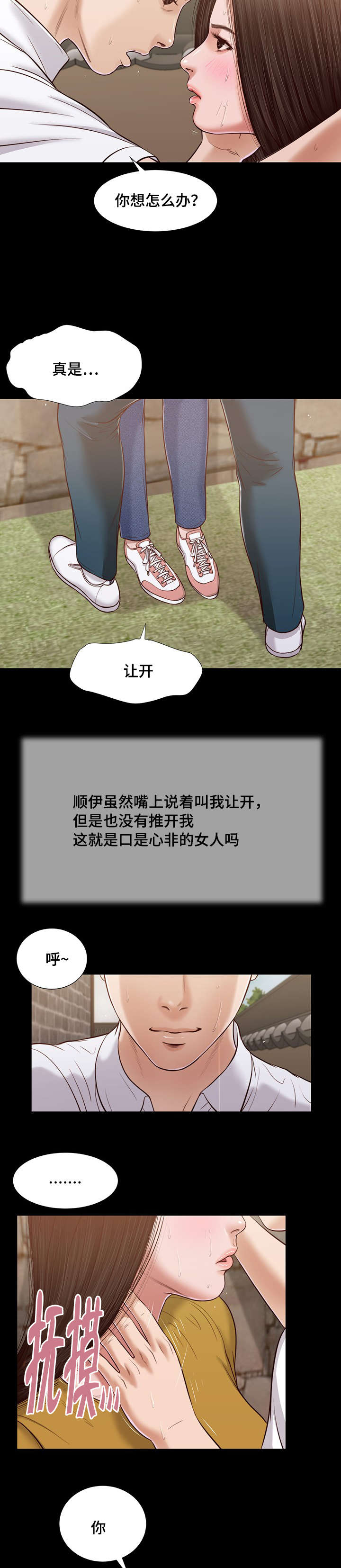 第13章：放弃17