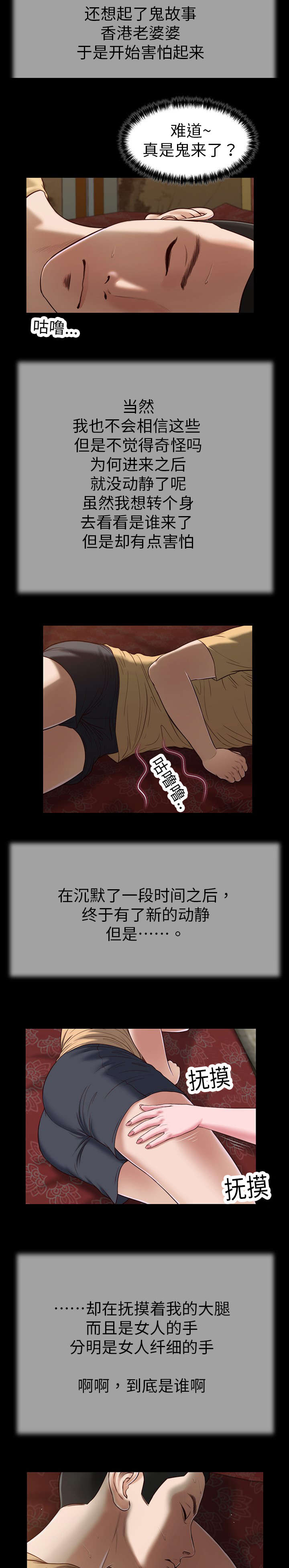 第20章：回想1